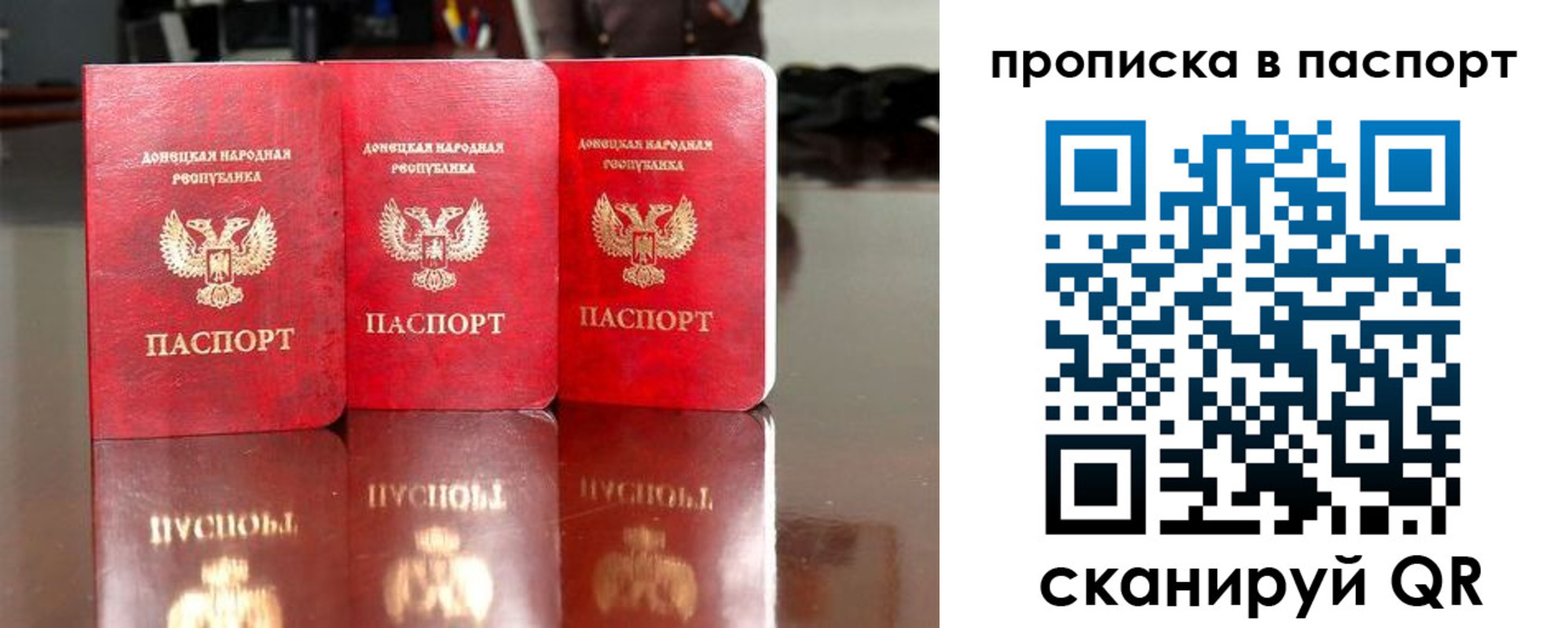 прописка поиск в Тырныаузе
