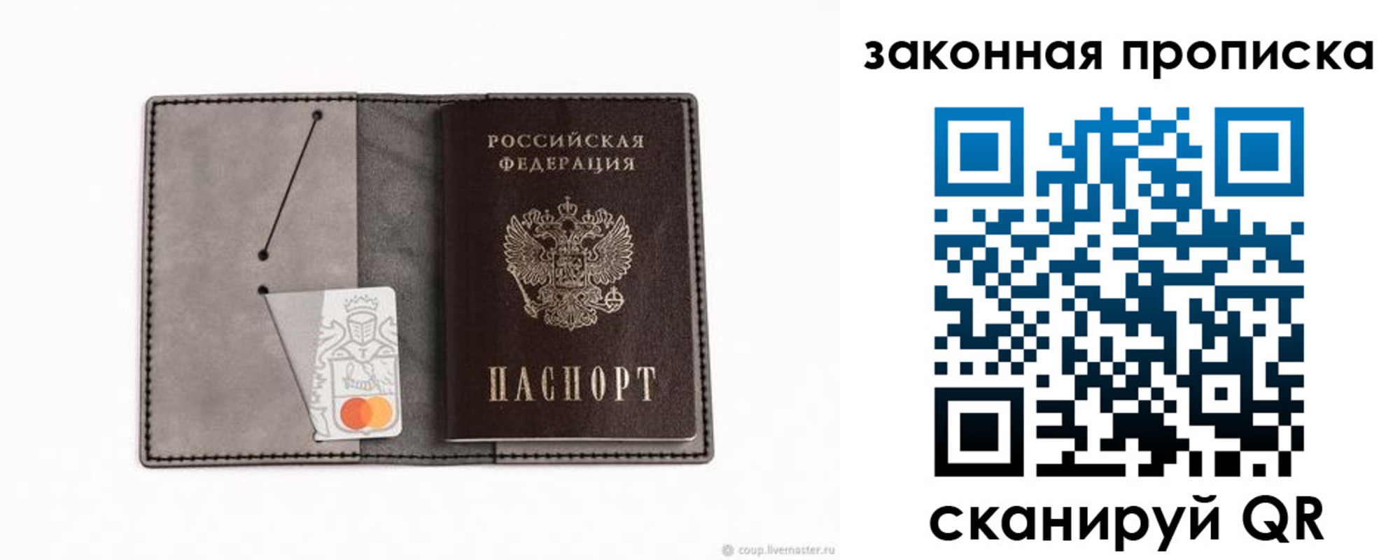 где прописаться в Тырныаузе