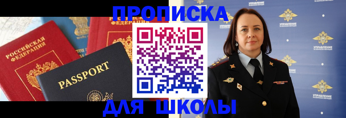 регистрация в Тырныаузе