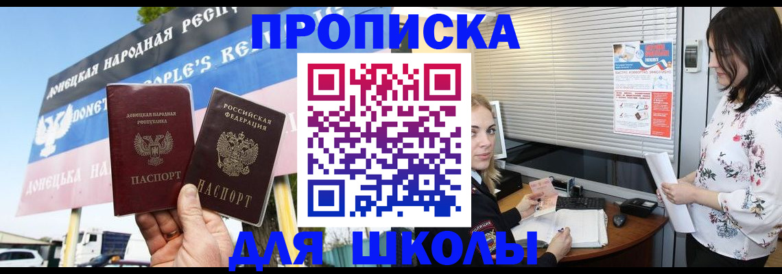 временная регистрация поиск в Тырныаузе